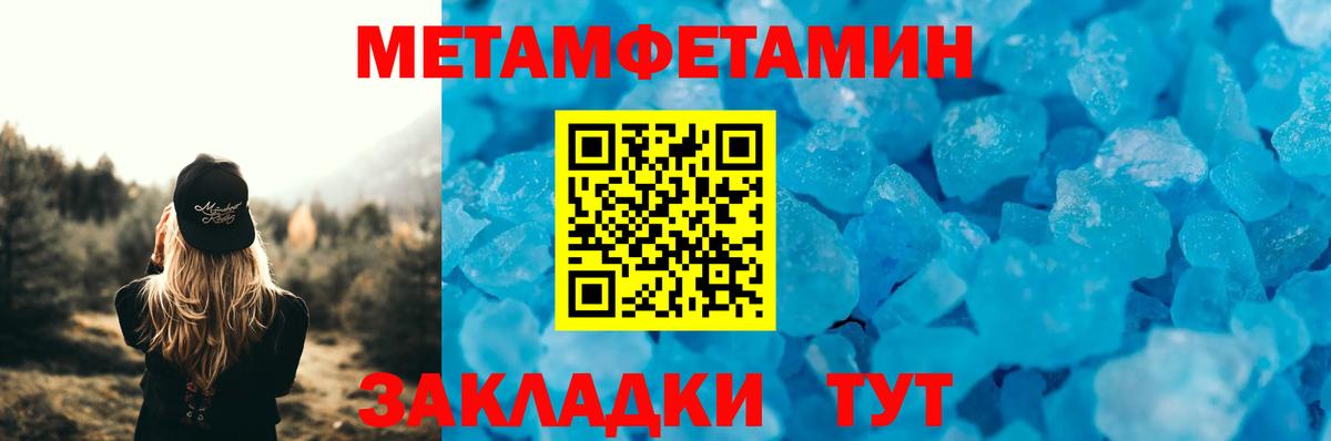 АМФ Premium  Вход с VPN  Амфетамин  Похвистнево 
