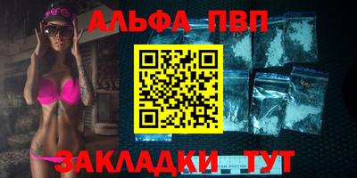 метамфетамин Славянск-на-Кубани
