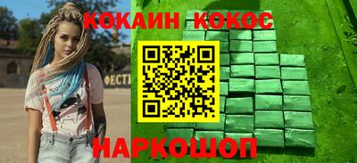 метамфетамин Славянск-на-Кубани