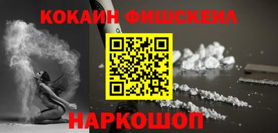 ALPHA PVP Славгород
