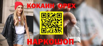 ALPHA PVP Славгород
