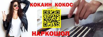 СК Сланцы