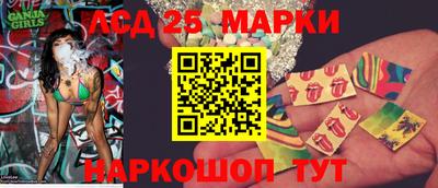 метамфетамин Славянск-на-Кубани