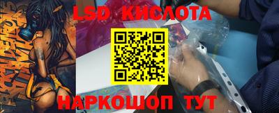 метамфетамин Славянск-на-Кубани