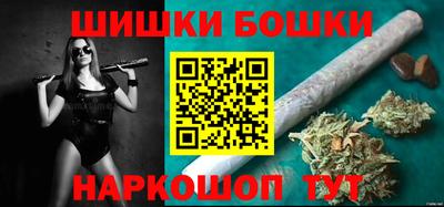 метамфетамин Славянск-на-Кубани