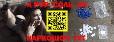 СК Сланцы