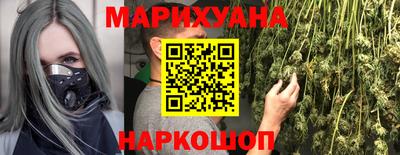метамфетамин Славянск-на-Кубани
