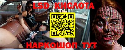 метамфетамин Славянск-на-Кубани
