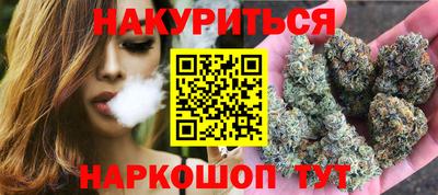 метамфетамин Славянск-на-Кубани