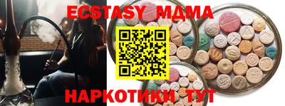 метамфетамин Славянск-на-Кубани