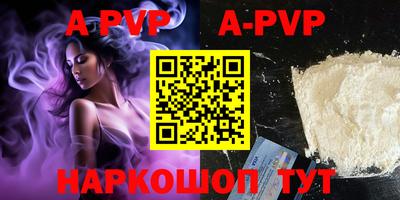 ALPHA PVP Славгород