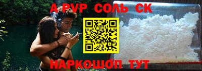 СК Сланцы