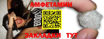 метамфетамин Славянск-на-Кубани