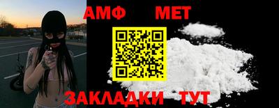 СК Сланцы