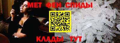 ALPHA PVP Славгород