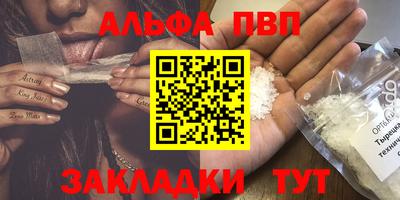 метамфетамин Славянск-на-Кубани