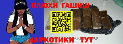 метамфетамин Славянск-на-Кубани