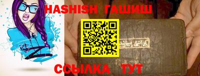 ALPHA PVP Славгород