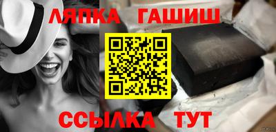 ALPHA PVP Славгород