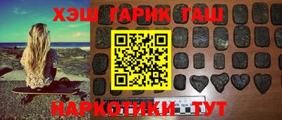 метамфетамин Славянск-на-Кубани