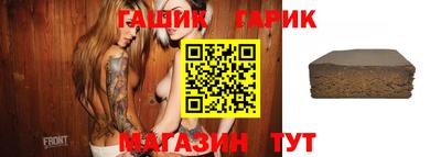 СК Сланцы