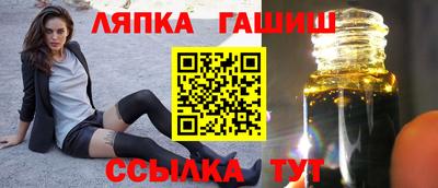 ALPHA PVP Славгород
