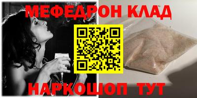 СК Сланцы
