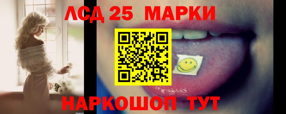 ЛСД экстази ecstasy  Вход с VPN  Лсд 25 экстази ecstasy  Похвистнево 