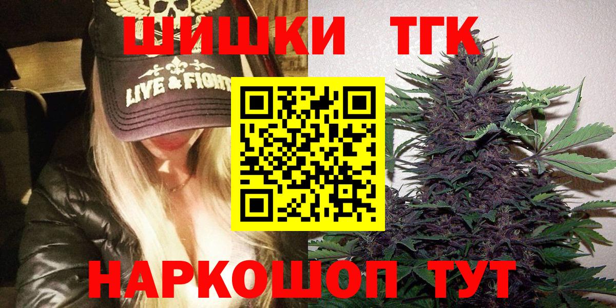 Марихуана LSD WEED Похвистнево