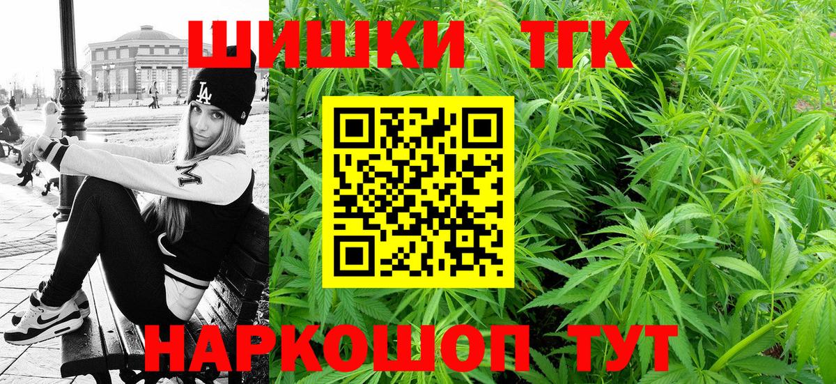 Похвистнево  Бошки марихуана LSD WEED  Бошки марихуана планчик  Вход с VPN  Шишки марихуана Amnesia 